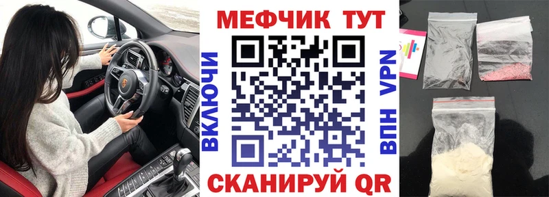 Купить наркотик Александровск Cocaine Бошки Шишки Мефедрон Альфа ПВП ГАШ