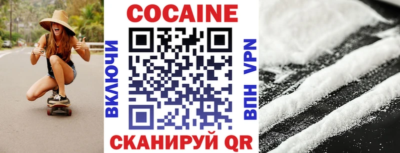 COCAIN Боливия  закладки  hydra зеркало  Александровск 