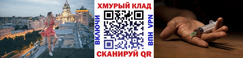 Героин Афган  Александровск 