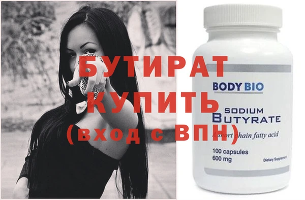 кристаллы Абинск