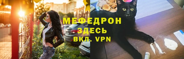 кристаллы Магадан