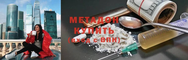 экстази Абдулино