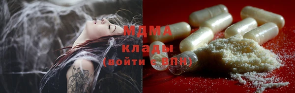 кристаллы Абинск