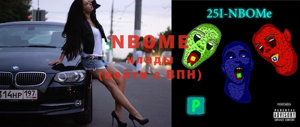 меф Покачи