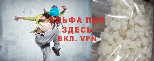 экстази Абдулино