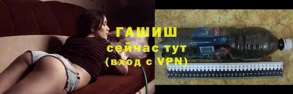 кристаллы Абинск