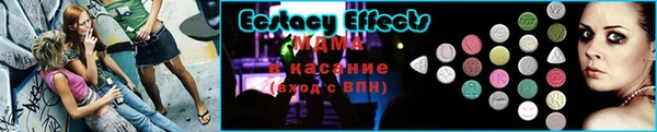МДПВ Навашино