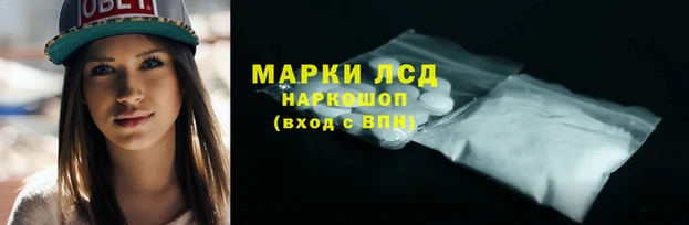 кристаллы Абинск