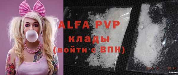 экстази Абдулино