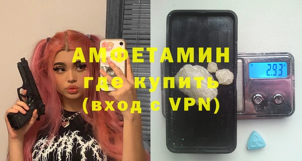 мескалин Кулебаки