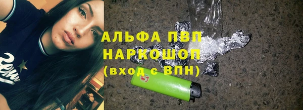 кристаллы Абинск