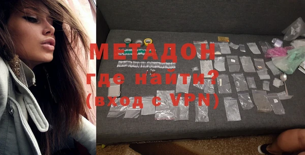 экстази Абдулино