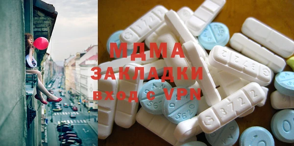 дживик Абаза