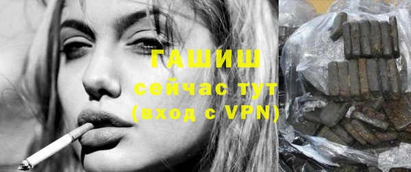 COCAINE Покровск