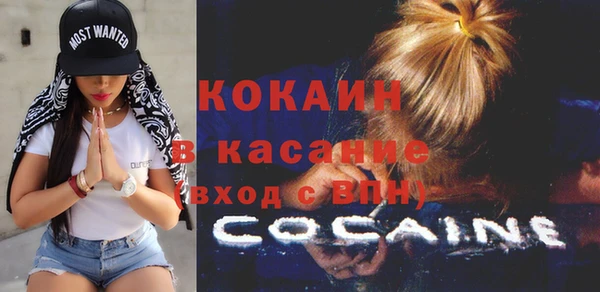 экстази Абдулино