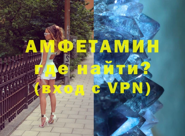 экстази Абдулино