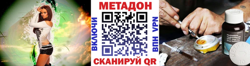 закладка Александровск Метадон белоснежный