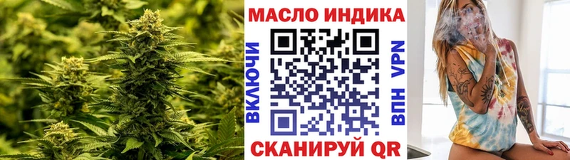 ТГК THC oil  Александровск 